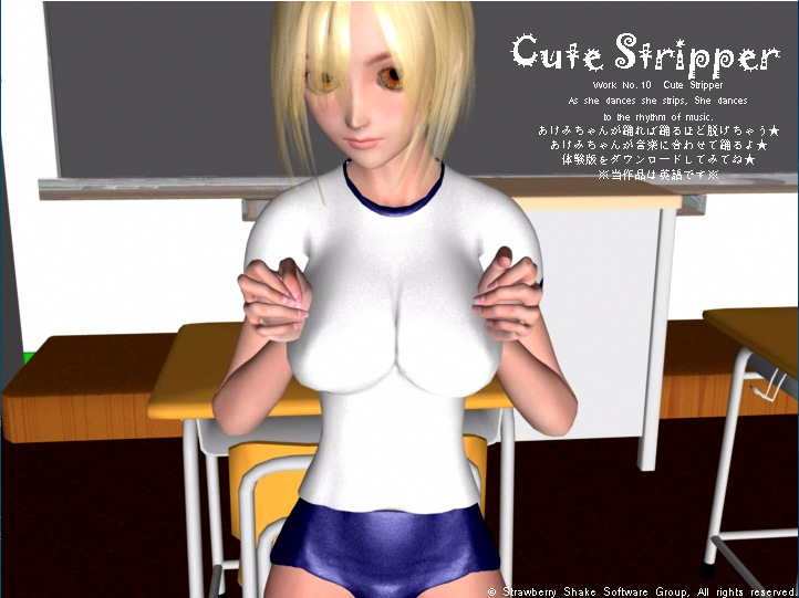 Cute Stripper Game Thumbnail